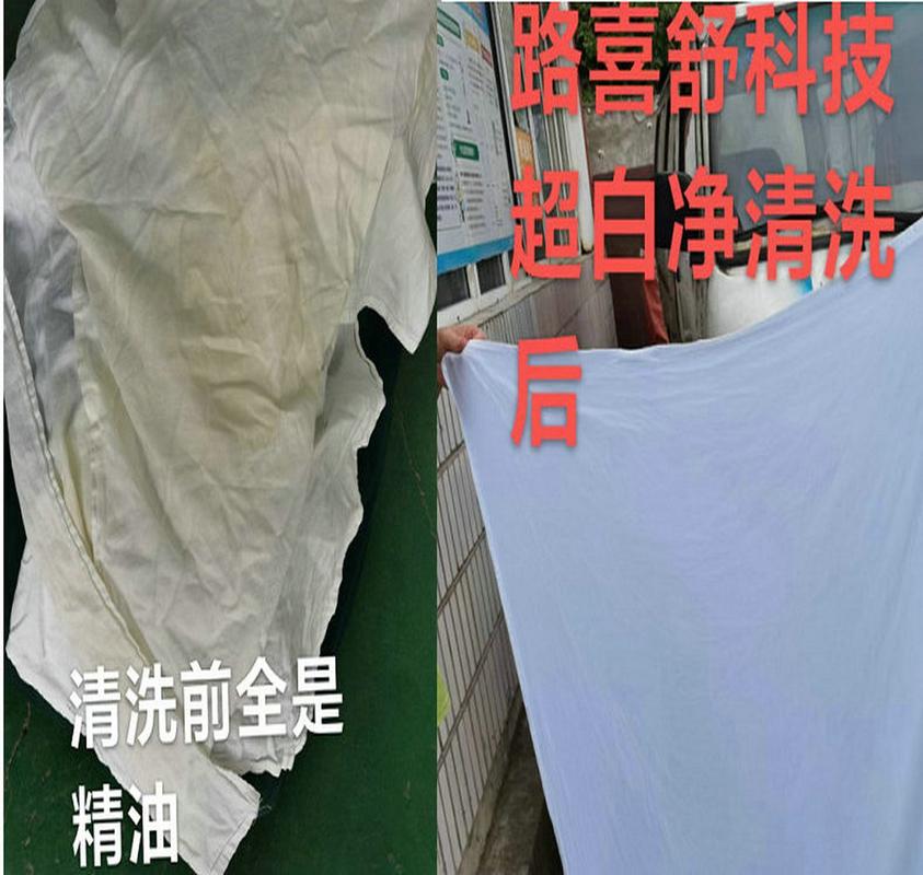 新研发酒店宾馆洗衣厂布草洗涤剂增白洗衣粉 提升布草洗涤品质的专业解决方案