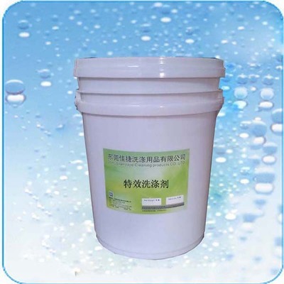 探寻优质洗涤用品批发源头 东莞市佳捷洗涤用品厂家是如何炼成的