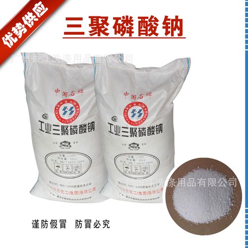 广州香江洗涤用品 品质清洁，守护健康生活